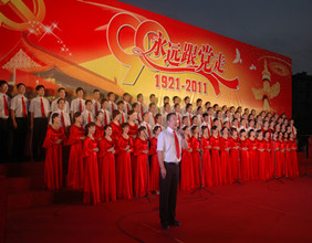 荆门石化红歌比赛