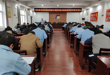 公司举办2018年员工职业技能鉴定考试