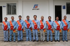 公司表彰2019年劳动模范