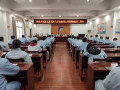 公司隆重庆祝改制成立十五周年